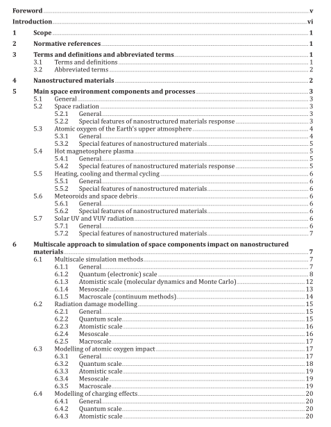 ISO TS 22295 pdf download.